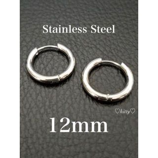 ロンハーマン(Ron Herman)の【ステンレスフープピアス シルバー 12mm 2個セット】(ピアス(両耳用))