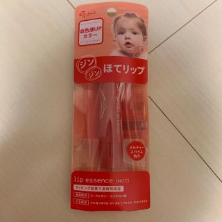 エテュセ(ettusais)のエテュセ リップエッセンス ホット 2g(リップケア/リップクリーム)