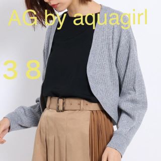 エージーバイアクアガール(AG by aquagirl)の「新品」AG by aquagirl  リブニットボレロ(カーディガン)