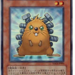 ユウギオウ(遊戯王)の遊戯王100セットまとめ　feel様専用(その他)