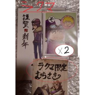 ショッピ かるた 2 年賀状19 他 我々だ Wrwrd カルタの通販 By むらさき S Shop ラクマ ショッピ かるた 2 年賀状19 他 我々だ Wrwrd カルタの通販 By むらさき S Shop ラクマ