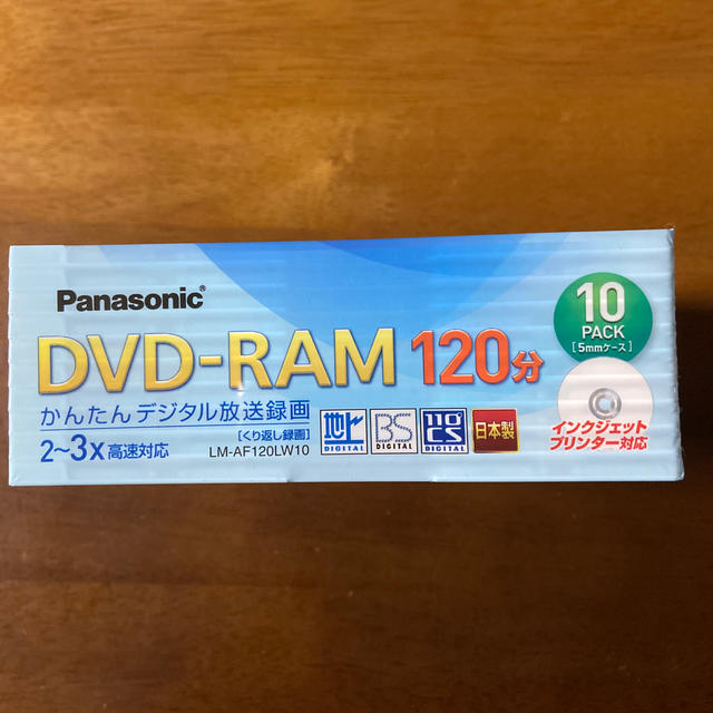 Panasonic(パナソニック)のDVD-RAM 10パック スマホ/家電/カメラのテレビ/映像機器(DVDレコーダー)の商品写真