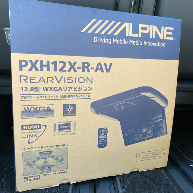 アルパイン  PXH-12X-R-AV 12.8型リアモニター