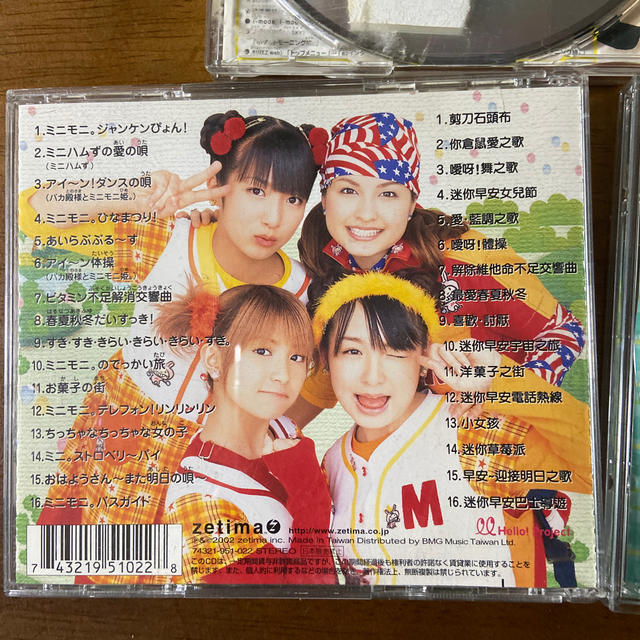 げんき印の大盛りソング/お菓子つくっておっかすぃ～！ エンタメ/ホビーのCD(ポップス/ロック(邦楽))の商品写真