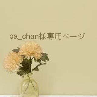 pa_chan様専用　セーラー　デニム　ロンパース　73(ロンパース)