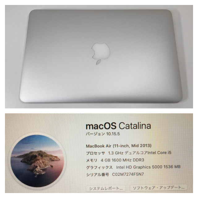 【極美品】MacBook Air Core i5 メモリ4GB SSD128GB