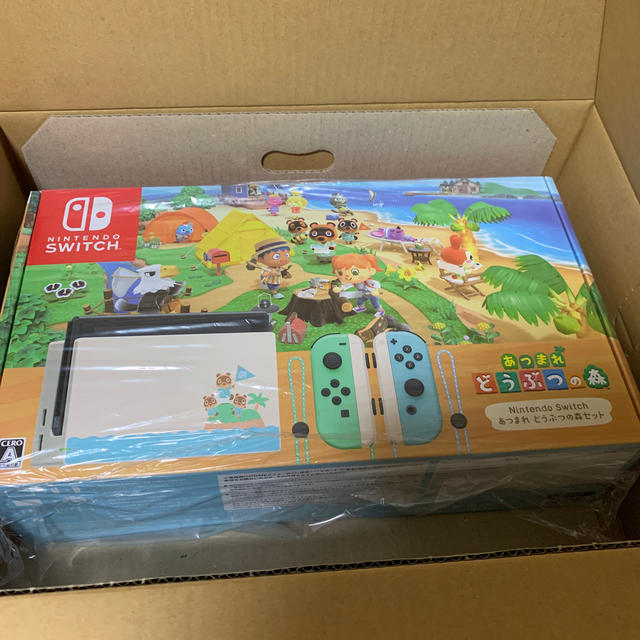 新品　Nintendo Switch 本体と新品どうぶつの森セット　即日発送