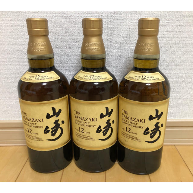 SUNTORY 山崎12年 700ml 新品未開栓 3本セット