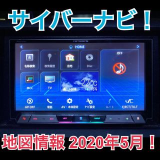 パイオニア(Pioneer)のパイオニア カロッツェリア サイバーナビ カーナビ AVIC-CZ900(カーナビ/カーテレビ)