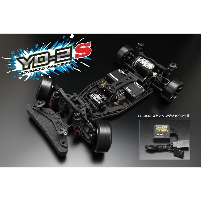 エンタメ/ホビーヨコモ  YD2S ジャイロ付キット 2WD ドリフト  送料無料