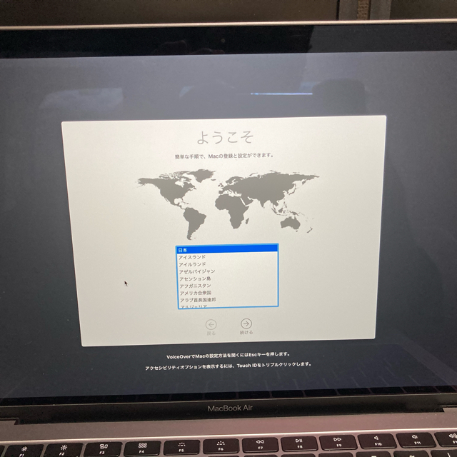 MacBook Air スペースグレイ　2018 超美品