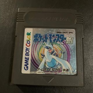 ゲームボーイ(ゲームボーイ)のポケットモンスター銀(携帯用ゲームソフト)