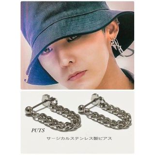 ビッグバン コーデの通販 46点 Bigbangを買うならラクマ ビッグバン コーデの通販 46点 Bigbangを買うならラクマ