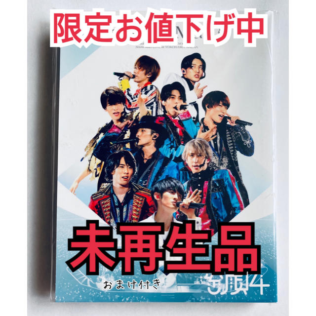激安先着 Johnny's - お値下げ中 SnowMan 素顔4 DVD アイドル
