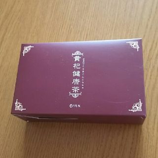 オッペン(OPPEN)のオッペン   黄杞健康茶  20袋(健康茶)