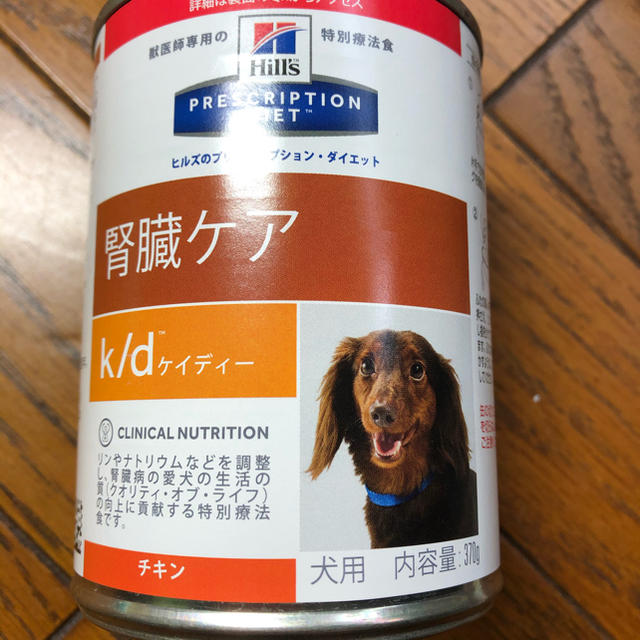 オーバードロー 家族 ラブ ヒルズ 腎臓 犬 Ehime Igakusei Org