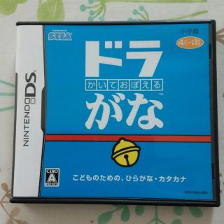 ドラがな　4歳～小1まで(家庭用ゲームソフト)