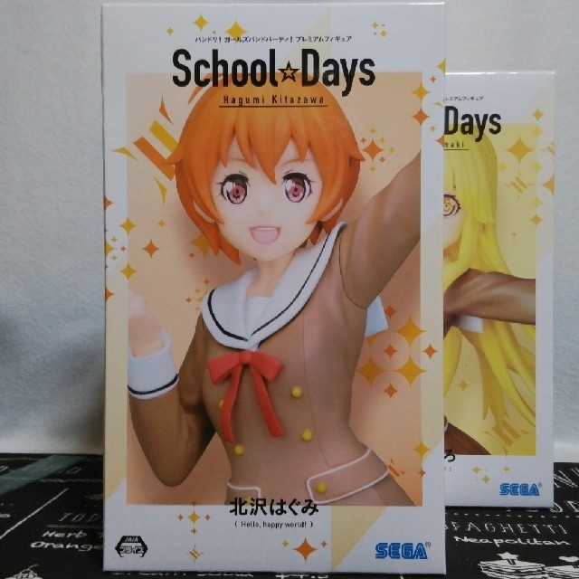 Sega バンドリ 北沢はぐみ 弦巻こころ フィギュアの通販 By Toysluna セガならラクマ Sega バンドリ 北沢はぐみ 弦巻こころ フィギュアの通販 By Toysluna セガならラクマ
