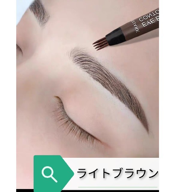 3D眉、眉、眉マスカラ、アイブロウペンシル コスメ/美容のベースメイク/化粧品(アイブロウペンシル)の商品写真