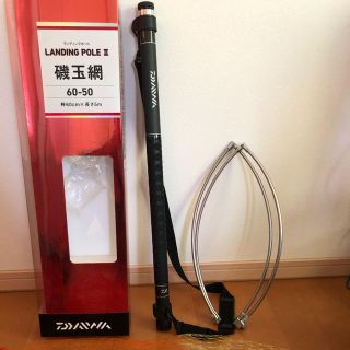 Daiwa ランディングポールⅡ 磯玉網60-60