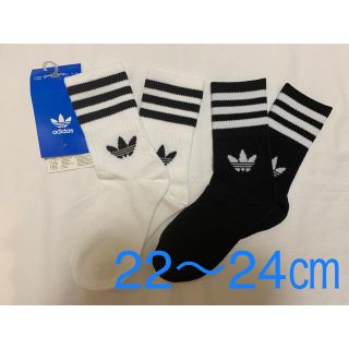 アディダス(adidas)のadidas originals ミッド クルー ソックス 2足組 22〜24㎝(ソックス)