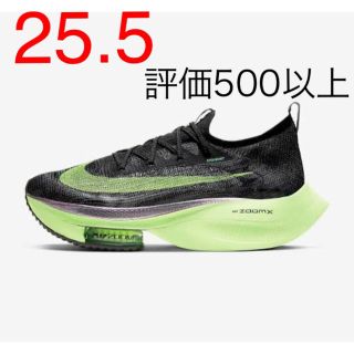 ナイキ(NIKE)のナイキ ウィメンズ エア ズーム アルファフライ ネクスト%(スニーカー)