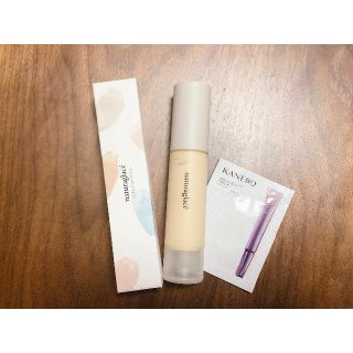 ナチュラグラッセ(naturaglace)の【箱あり】ナチュラグラッセ カラーコントロール ベース 03 イエロー 25ml(コントロールカラー)