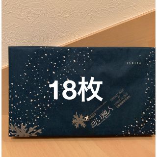 イシヤセイカ(石屋製菓)の白い恋人(ホワイト)18枚(菓子/デザート)