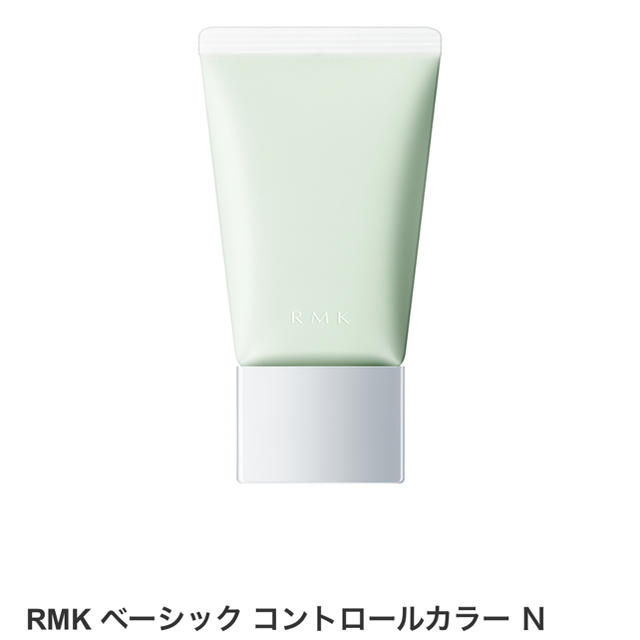 RMK(アールエムケー)のRMK ベーシックコントロールカラーN 03 コスメ/美容のベースメイク/化粧品(コントロールカラー)の商品写真