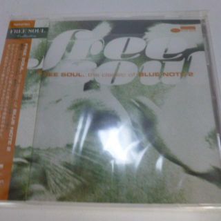 free soul BLUE NOTE 2(ジャズ)