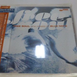 free soul BLUE NOTE(ジャズ)