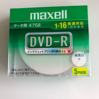 マクセル(maxell)のDVD-R maxell データ用 5枚パック(その他)