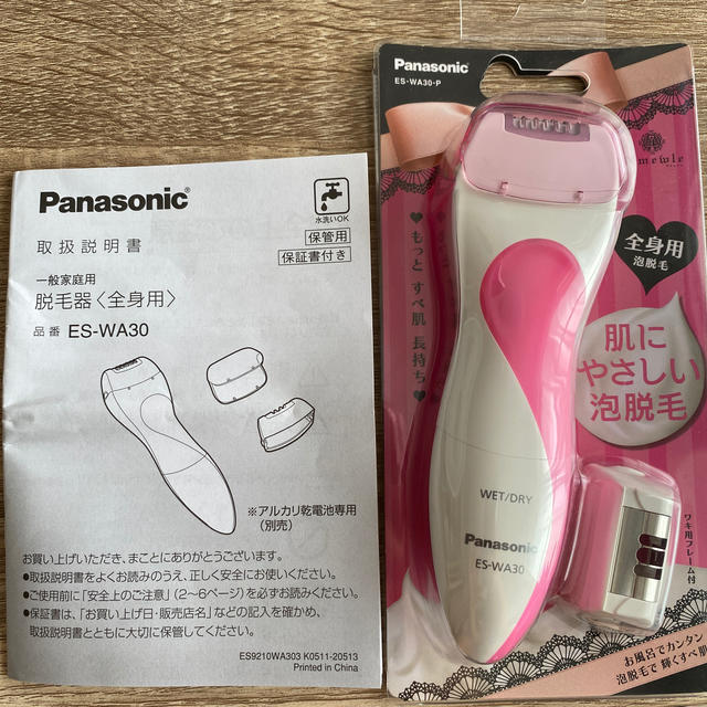 Panasonic(パナソニック)のPanasonicアミューレ 泡脱毛 全身用 ES-WA30-P コスメ/美容のボディケア(脱毛/除毛剤)の商品写真