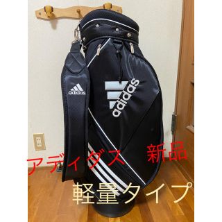 アディダス(adidas)の【お値下げ最終】アディダス　ゴルフバッグ　新品(バッグ)