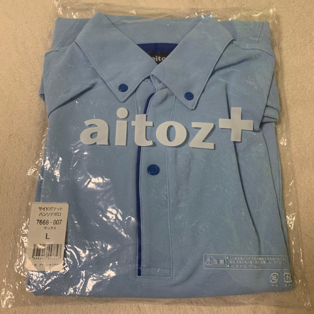 AITOZ(アイトス)の最終値下げ！AITOZ ポロシャツ ブルー レディースのトップス(ポロシャツ)の商品写真