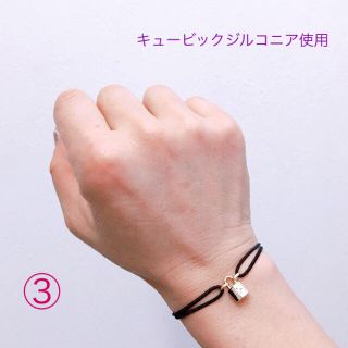 ボウダンショウネンダン(防弾少年団(BTS))のPadlock bracelet 《Gold》③(ブレスレット/バングル)