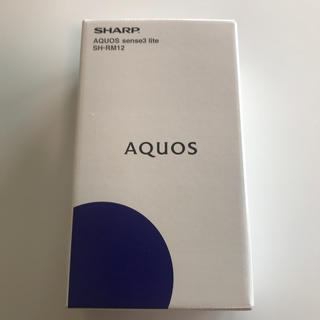 アクオス(AQUOS)のAQUOS sense3 lite ブラック 64GB simフリー(スマートフォン本体)