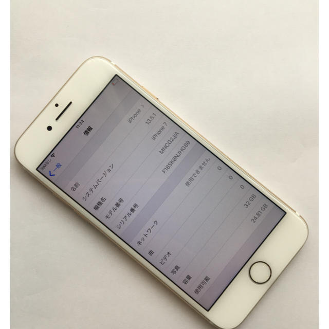 iPhone7 本体32GB ＳIMフリー　ゴールドスマートフォン/携帯電話
