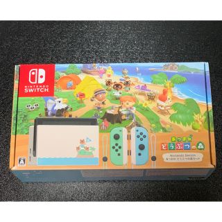 ニンテンドースイッチ(Nintendo Switch)の最安値 即日発送 新品未開封 任天堂 switch あつまれ動物の森セット (家庭用ゲーム機本体)