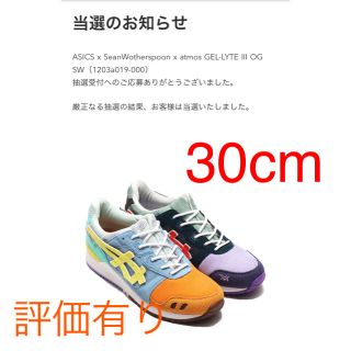 アシックス(asics)のASICS GEL-LYTE III OG SW atmos(スニーカー)