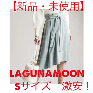 ラグナムーン(LagunaMoon)の【新品・未着用】Lagunamoon Sサイズ　落ち着いたロングスカート(ロングスカート)