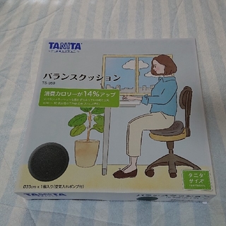 タニタ(TANITA)の【新品】 タニタ バランスクッション(エクササイズ用品)