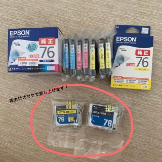 エプソン(EPSON)のEPSON インクカートリッジ　4Pのみ(オフィス用品一般)