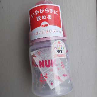 [新品・未使用]メロン様専用 NUK プレミアムチョイス 哺乳瓶 (哺乳ビン)