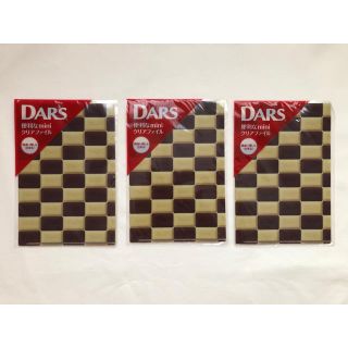 モリナガセイカ(森永製菓)のDARS ミニクリアファイル(クリアファイル)