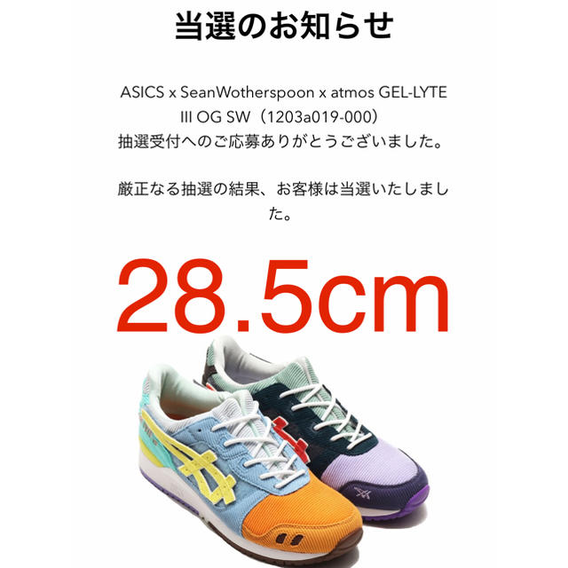 超人気 ショーン・ウェザースプーン - asics × 3 ゲルライト