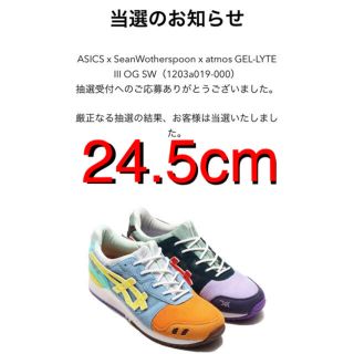 アトモス(atmos)のasics atmos SeanWotherspoon gel-lyte3 (スニーカー)