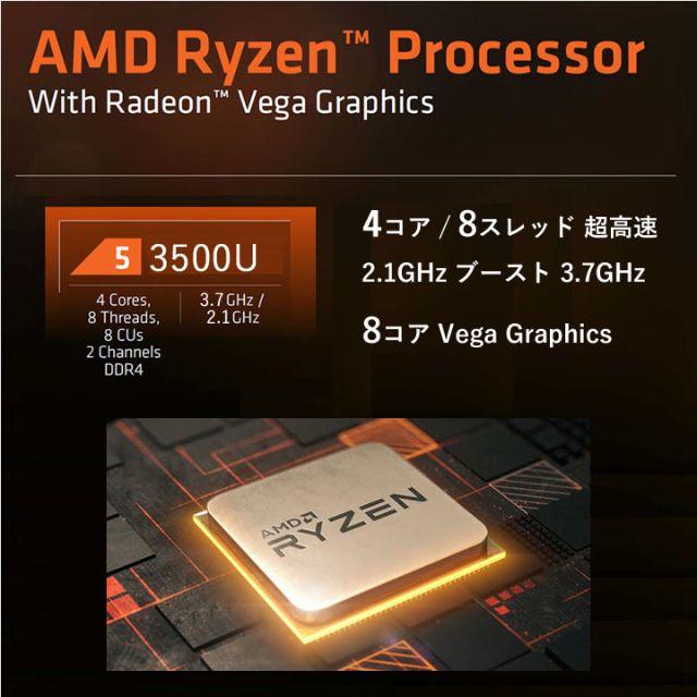 新品 DELL 14FHD 超高速Ryzen5 8GB 256GBNVMeSSD 2