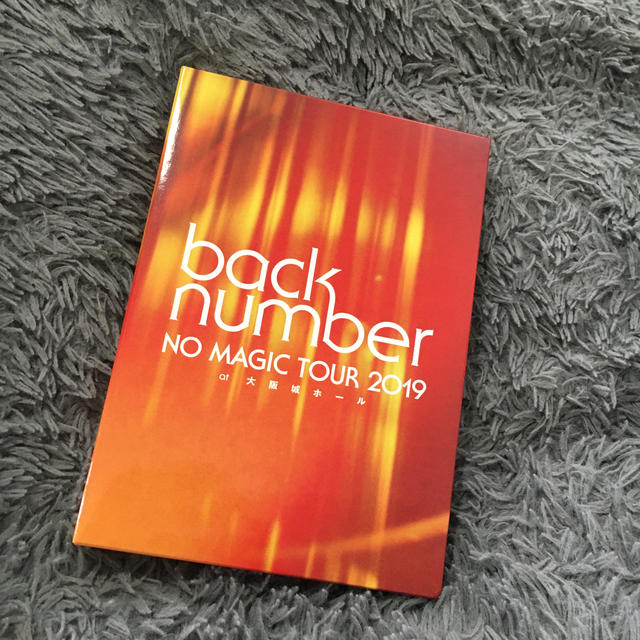 BACK NUMBER(バックナンバー)の初回DVD NO MAGIC TOUR 2019 at 大阪城ホール エンタメ/ホビーのDVD/ブルーレイ(ミュージック)の商品写真