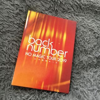 バックナンバー(BACK NUMBER)の初回DVD NO MAGIC TOUR 2019 at 大阪城ホール(ミュージック)